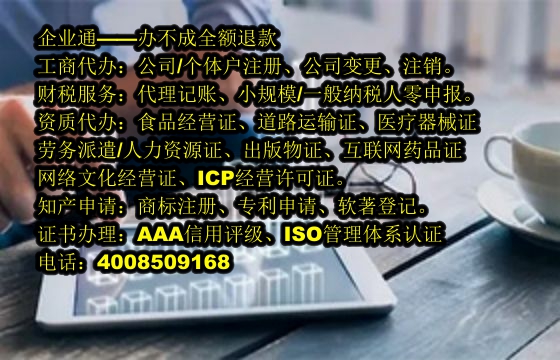 新疆<a href='https://www.taiangongshang.com/'>危险废物经营许可证</a>代办流程及费用概述