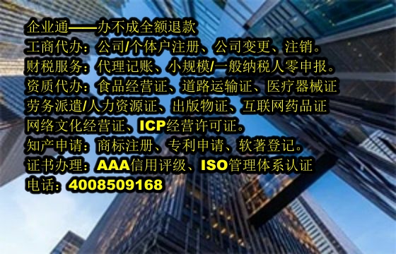 <a href='https://www.taiangongshang.com/'>医疗机构执业许可证</a>办理流程及所需材料详解