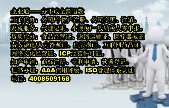广东<a href='https://www.taiangongshang.com/'>软件著作权申请</a>代办流程及费用详解