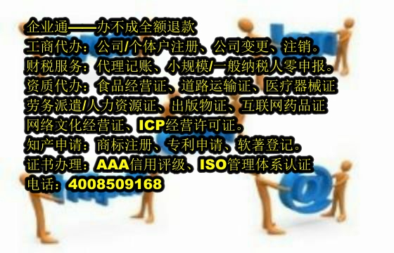 湖北<a href='https://www.taiangongshang.com/'>公司变更</a>代办流程及费用解析