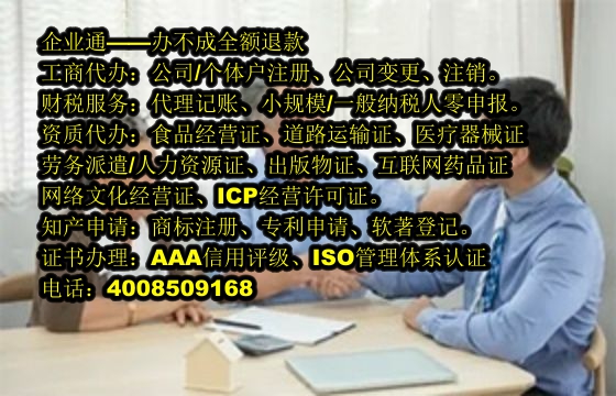 文物<a href='https://www.taiangongshang.com/'>拍卖许可证</a>办理流程详解及所需材料指南
