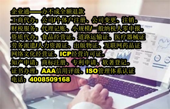 云南<a href='https://www.taiangongshang.com/'>劳务派遣许可证</a>代办流程及费用详解