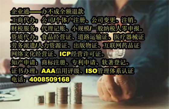 辽宁<a href='https://www.taiangongshang.com/'>商标变更</a>流程及时长解析