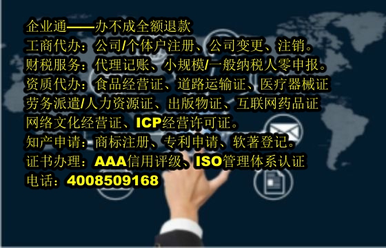 西藏<a href='https://www.taiangongshang.com/'>医疗器械网络销售备案</a>代办流程及费用详解