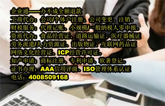 湖南<a href='https://www.taiangongshang.com/'>医疗器械二类经营备案证</a>办理流程及所需时间解析
