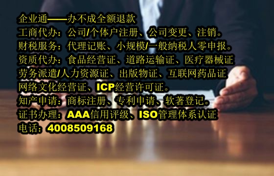 湖南<a href='https://www.taiangongshang.com/'>医疗器械网络销售备案</a>代办流程及费用详解