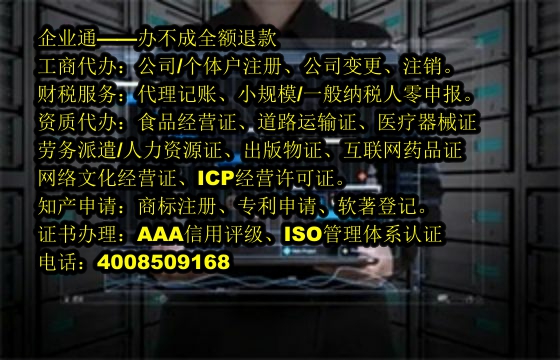 新疆<a href='https://www.taiangongshang.com/'>软件著作权申请</a>代办及费用详解