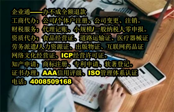 内蒙古<a href='https://www.taiangongshang.com/'>商标答辩</a>代办流程及费用详解