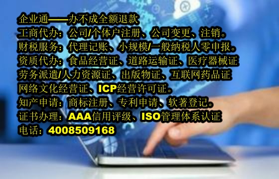 上海<a href='https://www.taiangongshang.com/'>房地产评估机构备案</a>流程详解及所需时间