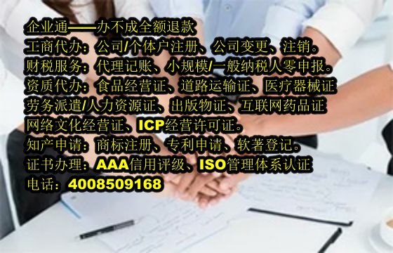 安徽<a href='https://www.taiangongshang.com/'>商标变更</a>代办流程及费用详解