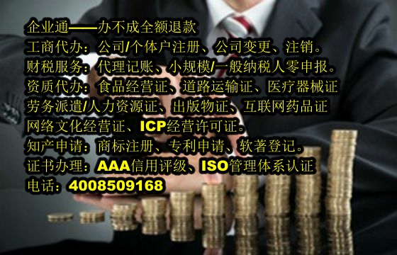 广东<a href='https://www.taiangongshang.com/'>公司变更</a>流程及时长解析
