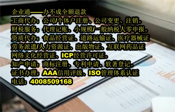 湖南地区电话代销业务详解：费用标准与专业优势展现