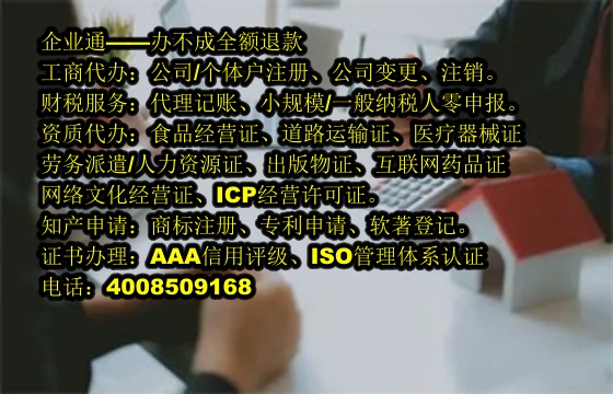 西藏<a href='https://www.taiangongshang.com/'>商标转让</a>代办流程及费用详解