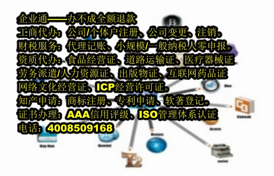 黑龙江<a href='https://www.taiangongshang.com/'>公司变更</a>代办流程及费用详解
