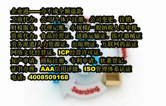 新疆<a href='https://www.taiangongshang.com/'>商标变更</a>办理全流程指南及所需材料解析