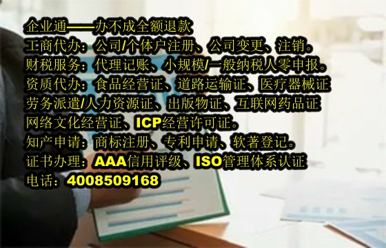 西藏<a href='https://www.taiangongshang.com/'>种畜禽生产经营许可证</a>代办流程及费用详解