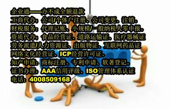 重庆<a href='https://www.taiangongshang.com/'>营业执照</a>代办流程及费用详解