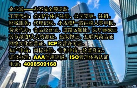 湖北<a href='https://www.taiangongshang.com/'>保安服务经营许可证</a>办理流程详解及所需材料清单