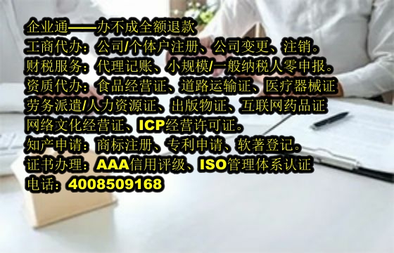 广东<a href='https://www.taiangongshang.com/'>出版物经营许可证</a>办理指南及所需时间