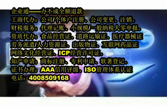 陕西<a href='https://www.taiangongshang.com/'>公司变更</a>代办流程及费用详解