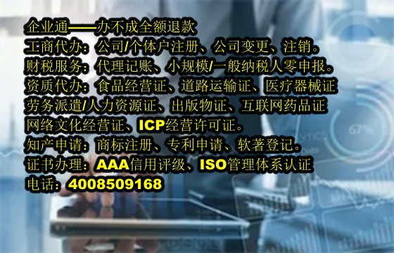 株洲<a href='https://www.taiangongshang.com/'>医疗机构执业许可证</a>办理流程及所需时间