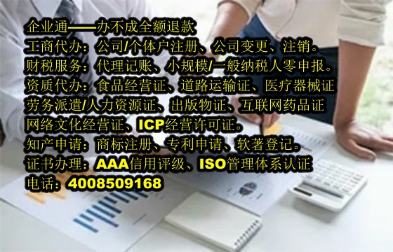 <a href='https://www.taiangongshang.com/'>农药经营许可证</a>办理流程详解及所需材料