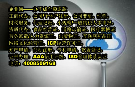 江西<a href='https://www.taiangongshang.com/'>种畜禽生产经营许可证</a>代办流程及费用解析