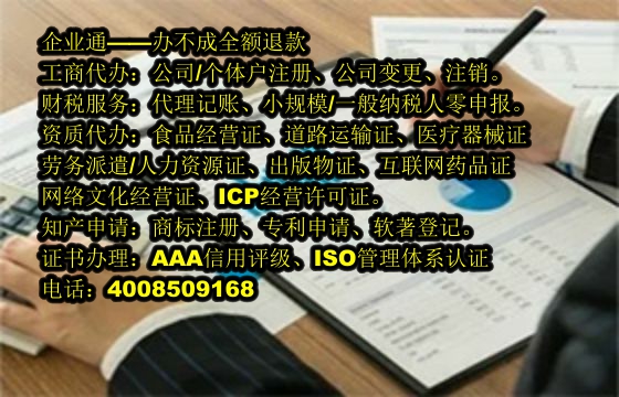 广东软件著作权登记代办流程及费用详解