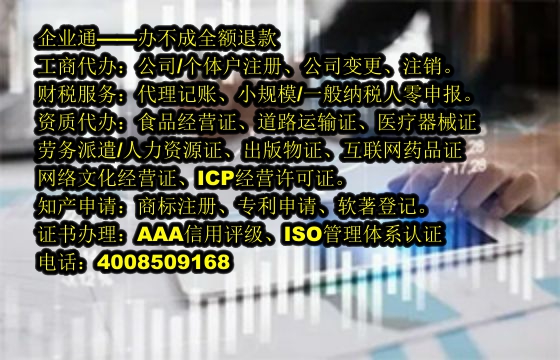 江苏<a href='https://www.taiangongshang.com/'>劳务派遣许可证</a>代办流程及费用详解