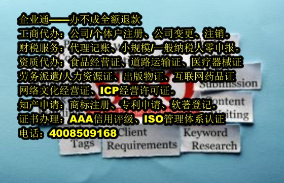 <a href='https://www.taiangongshang.com/'>商标撤销</a>代办流程及费用详解