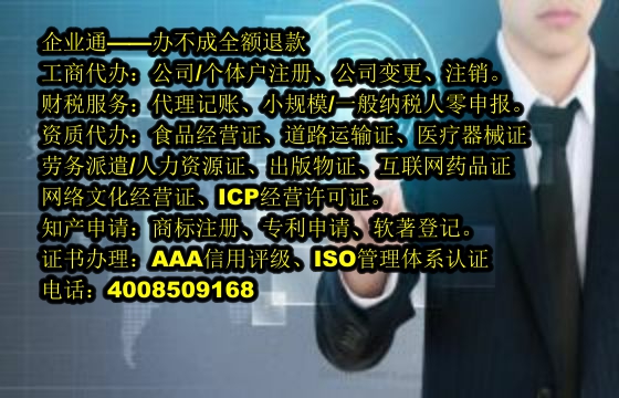 上海<a href='https://www.taiangongshang.com/'>公司注销</a>代办流程及费用详解