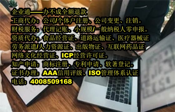 重庆<a href='https://www.taiangongshang.com/'>代理记账</a>代办流程及费用详解