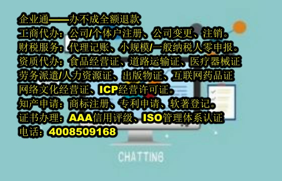 <a href='https://www.taiangongshang.com/'>公共卫生许可证</a>办理流程及所需时长详解
