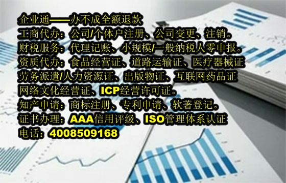 内蒙古<a href='https://www.taiangongshang.com/'>危险废物经营许可证</a>代办流程及费用详解