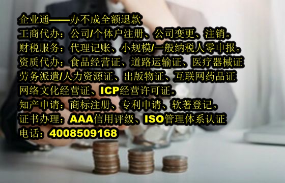 湖北<a href='https://www.taiangongshang.com/'>公司注销</a>代办流程及费用解析