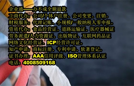 湖南<a href='https://www.taiangongshang.com/'>娱乐场所经营许可证</a>办理流程及所需材料详解