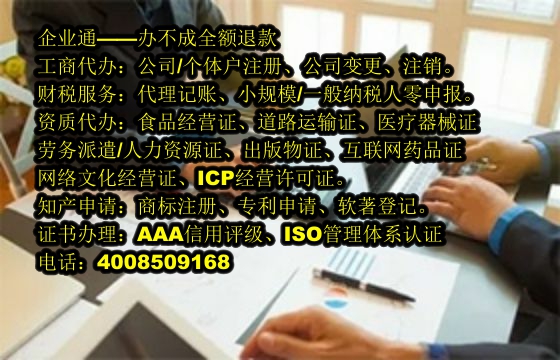 新疆<a href='https://www.taiangongshang.com/'>动物诊疗许可证</a>代办流程及费用详解