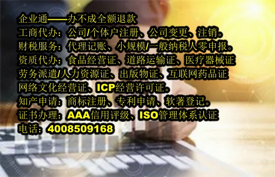 湖南<a href='https://www.taiangongshang.com/'>危化品经营许可证</a>办理流程及周期解析