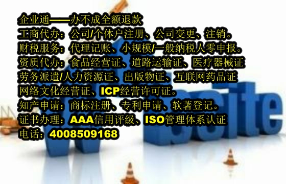 江苏<a href='https://www.taiangongshang.com/'>软著登记</a>流程详解及所需时间