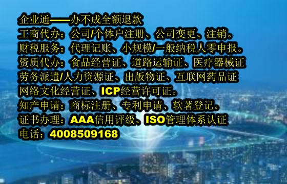 山东<a href='https://www.taiangongshang.com/'>拍卖许可证</a>办理流程及所需材料解析