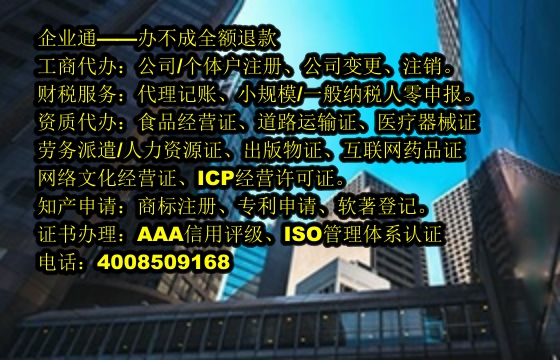 山东电话代办服务详解：代办流程及费用探讨