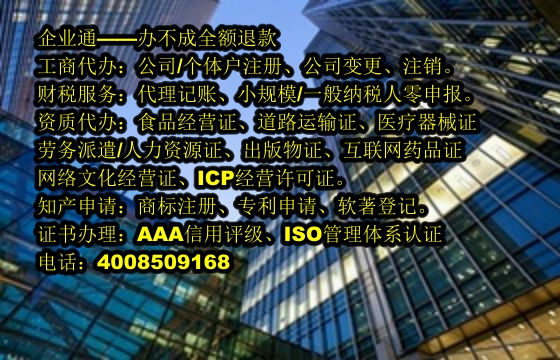 张掖<a href='https://www.taiangongshang.com/'>保安服务经营许可证</a>办理流程及所需时间详解