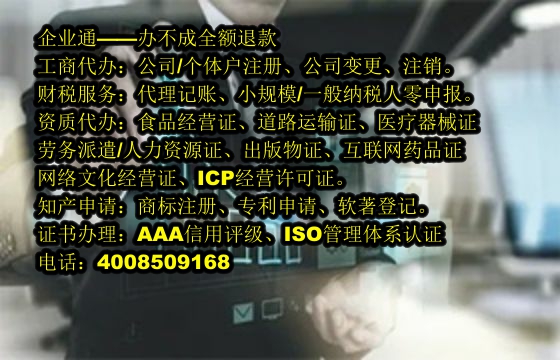 福建<a href='https://www.taiangongshang.com/'>商标转让</a>流程及时长解析