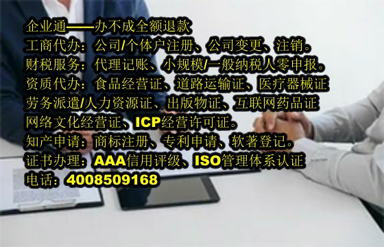 浙江<a href='https://www.taiangongshang.com/'>公司注销</a>代办流程及费用详解