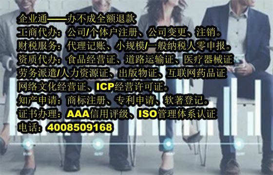 <a href='https://www.taiangongshang.com/'>公共卫生许可证</a>代办流程及费用详解