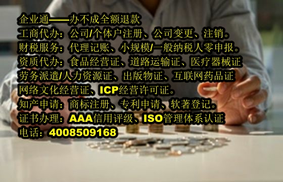 江西<a href='https://www.taiangongshang.com/'>出版物经营许可证</a>代办流程及费用详解