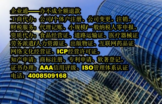 甘肃<a href='https://www.taiangongshang.com/'>商标答辩</a>流程及办理时长详解