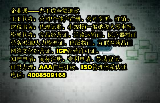 山西<a href='https://www.taiangongshang.com/'>再生资源回收备案</a>流程及代办费用详解