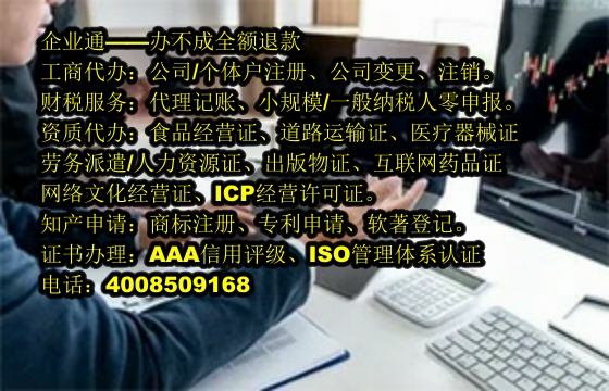 四川<a href='https://www.taiangongshang.com/'>软件著作权申请</a>代办流程及费用解析