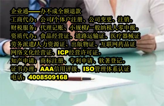 安徽<a href='https://www.taiangongshang.com/'>审计报告</a>代办流程及费用详解